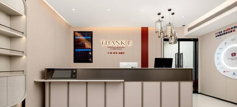 尚客优酒店(张家港凤凰镇店)图片