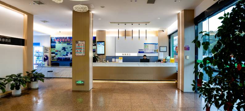 维康酒店(吉首大学七十二奇楼店)图片