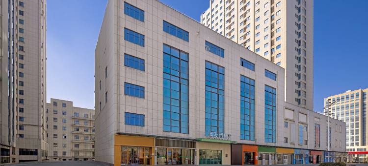 海友酒店(宿迁吾悦广场店)图片