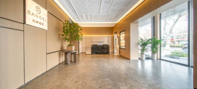 漯河松果酒店(黄河路店)图片