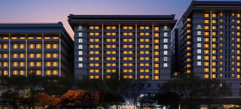 如家精选酒店(西安钟楼地铁站店)图片