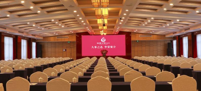 杭州悦博公馆精选酒店图片