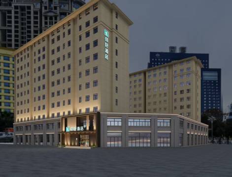 你好酒店(开封北站博物馆店)图片