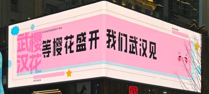 美豪丽致旗舰酒店 (武汉国际广场江汉路店)图片