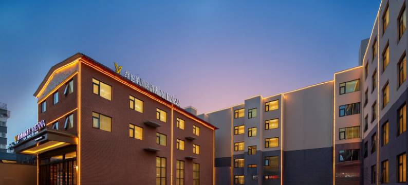 维也纳国际酒店(洛阳洛邑古城应天门店)图片