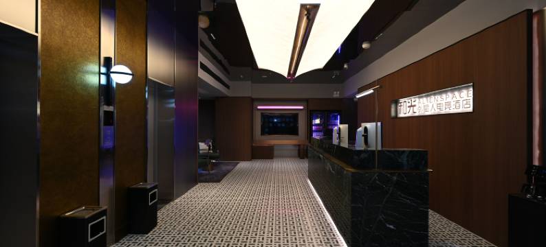 和光·ALIENSPACE外星人电竞酒店(衡阳解放路南华大学店)图片