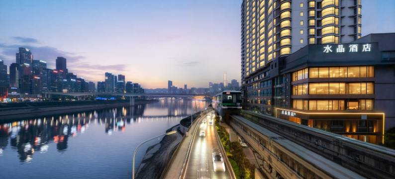 重庆大礼堂嘉陵江滨江路桔子水晶酒店图片
