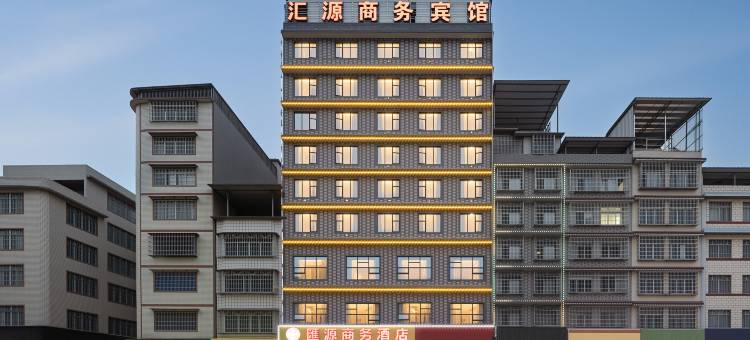 汇源商务酒店(柳州动物园店)图片
