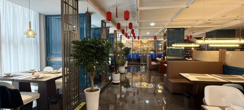 丝路玄和国际酒店图片