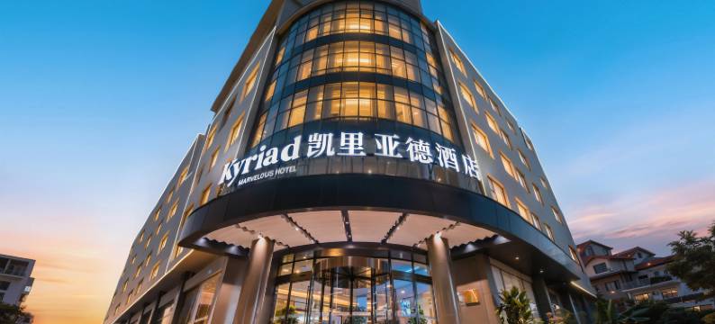 凯里亚德酒店(西双版纳景洪泼水广场店)图片