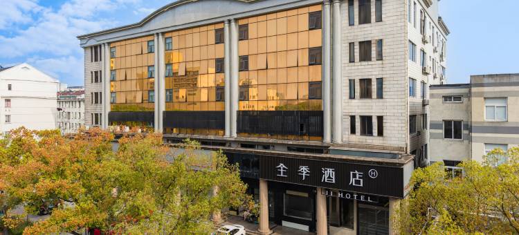 全季酒店(上海大学清河路店)图片