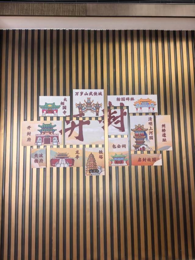 开封清明上河园锦江都城酒店图片