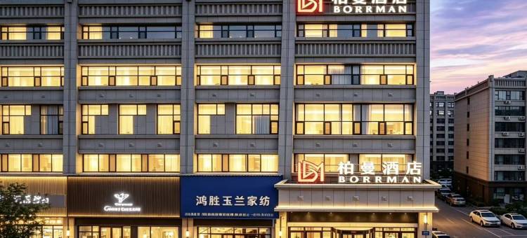 柏曼酒店(张掖山丹店)图片