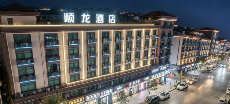 义乌顺龙酒店(义亭店)图片
