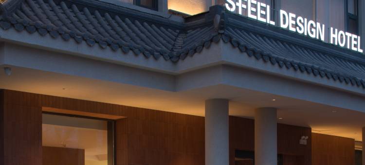 SFEEL设计师酒店(敦煌沙州夜市店)图片