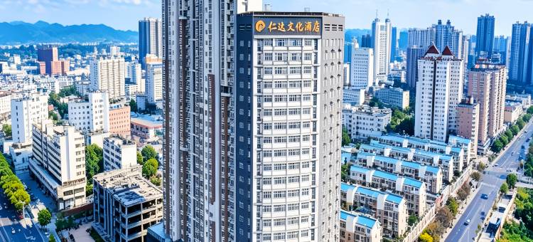 仁达文化酒店(吉安站井冈山大学店)图片