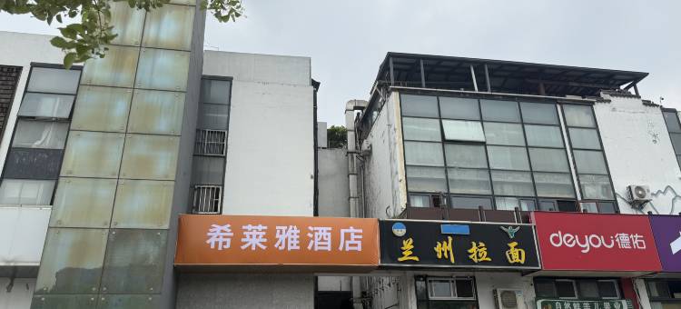 丁布酒店(南京仙林大学城仙林中心地铁站店)图片