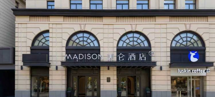 武汉江汉路步行街美仑酒店图片