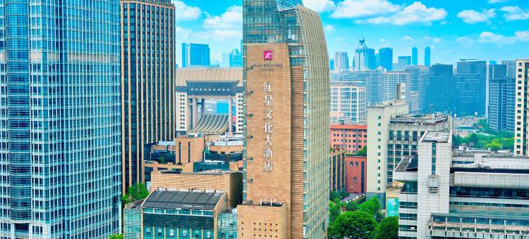 杭州红星文化大酒店(西湖大道浙二眼科店)图片