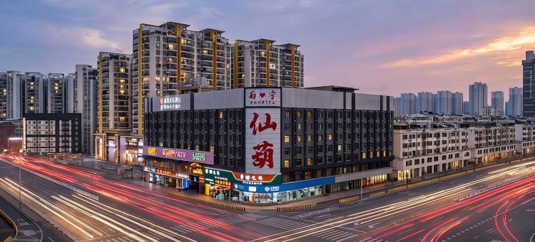 尚客优悦酒店(南宁青秀区仙湖东方广场店)图片