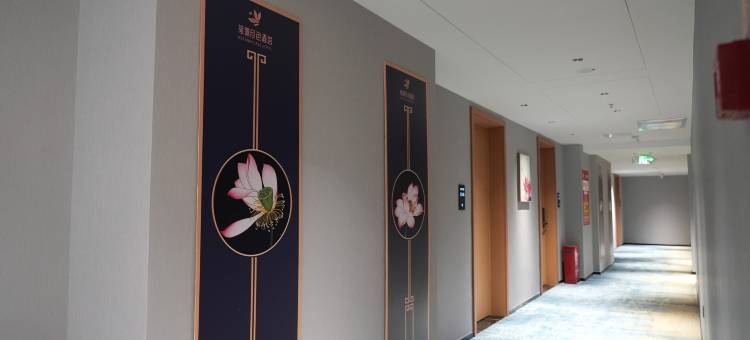 燕赵驿行荷塘月色酒店(龙泉古镇店)图片