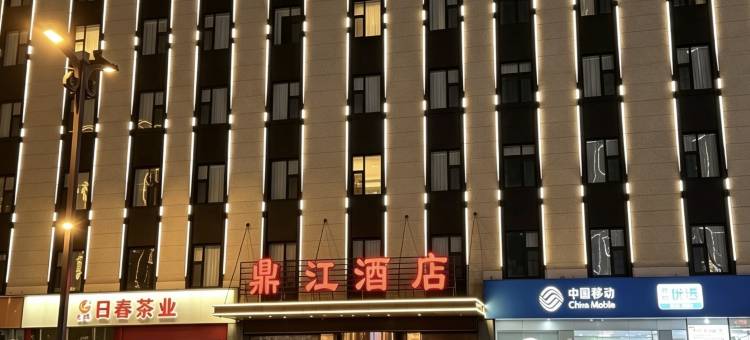 吕梁鼎江商务酒店((吕梁离石龙凤北大街店)图片