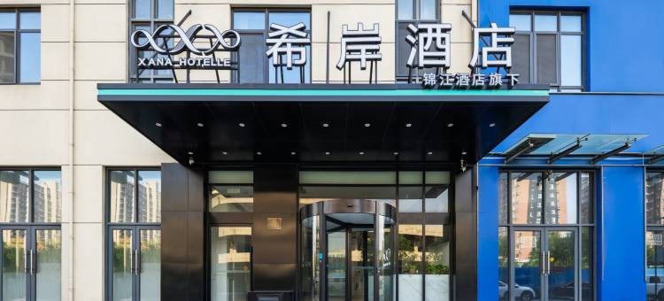 希岸酒店(济南济阳济北经济开发区店)图片