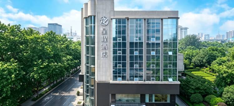 星程酒店(西安小寨地铁站店)图片