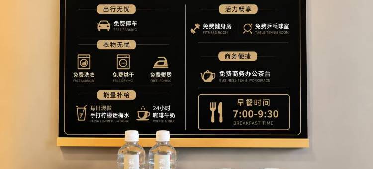 泊集映江酒店(重庆万州万达广场店)图片