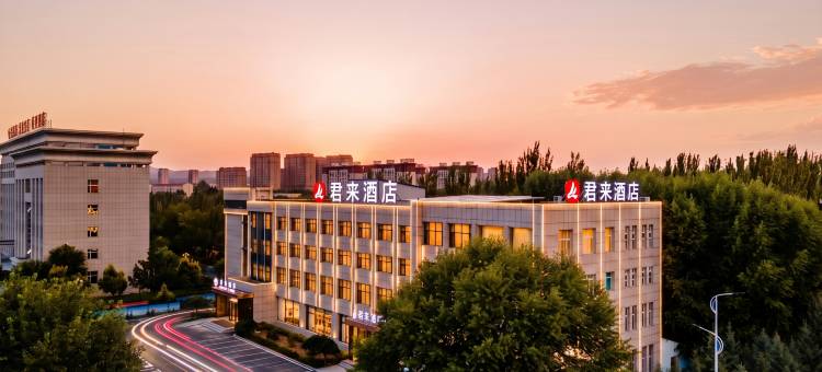 君来酒店(乌兰察布市政府店)图片