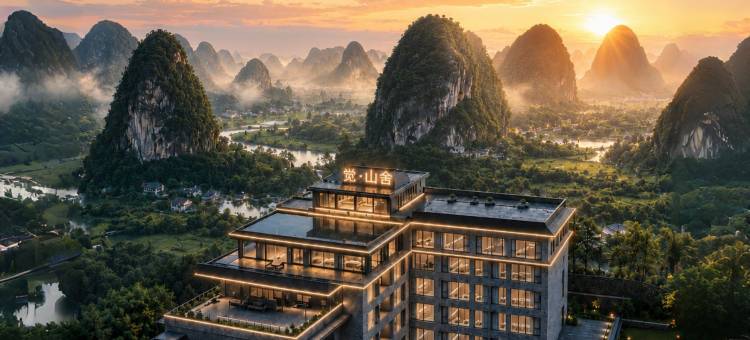 觉·山舍|EastLand Oriental·山水度假图片