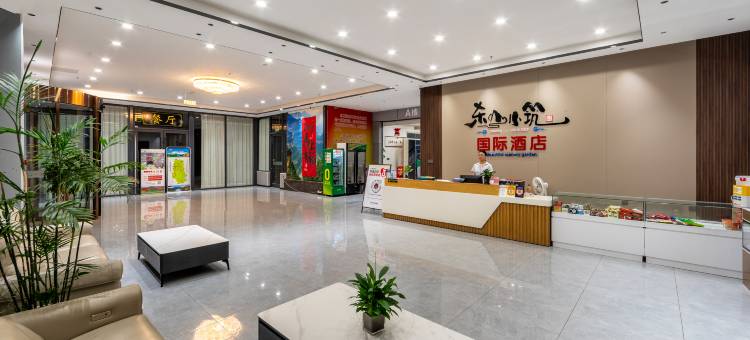 林州●东山小筑●酒店(龙湖水系公园店)图片