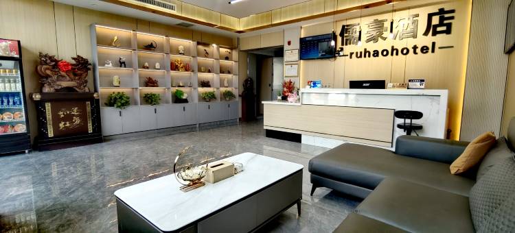 儒豪商务酒店图片