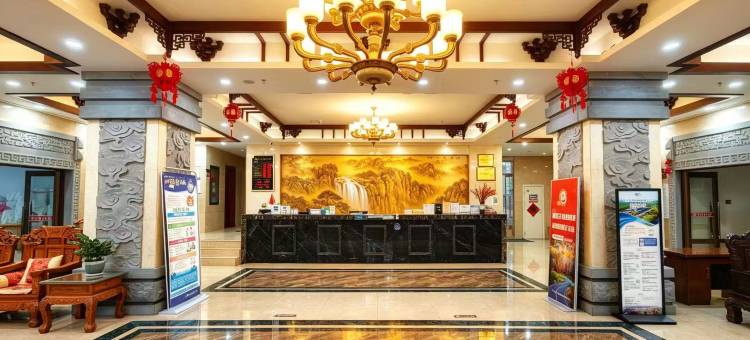 长白山丽祥假日酒店(长白山西景区旅游服务集散中心店)图片