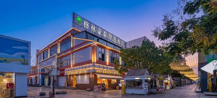 格林豪泰智选酒店(昆明高铁南站大学城店)图片