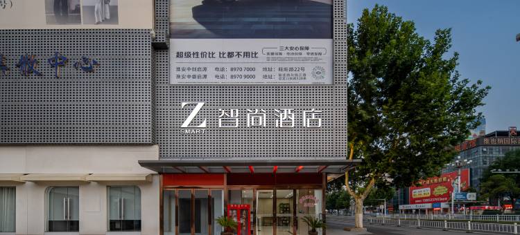 Zsmart智尚酒店(苏宁广场汽车总站店)图片