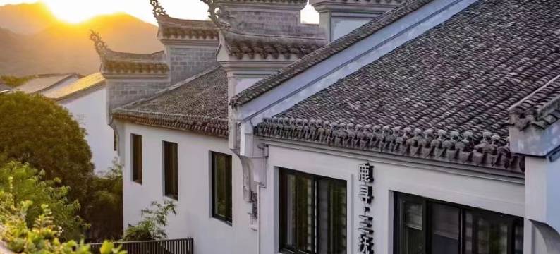 临海三抚一宅民宿图片