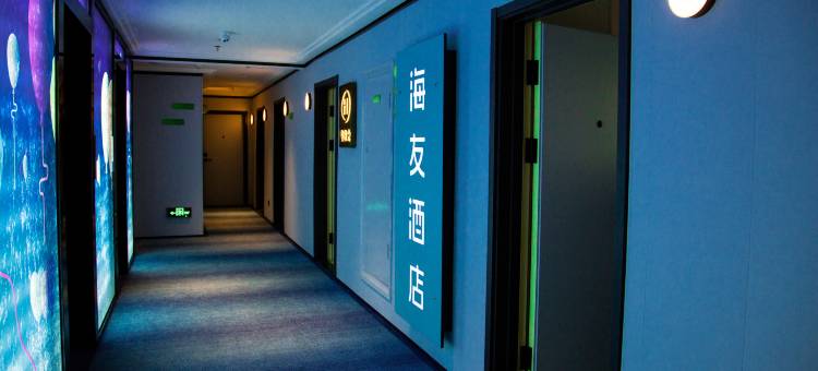 海友酒店(大同火车站店)图片