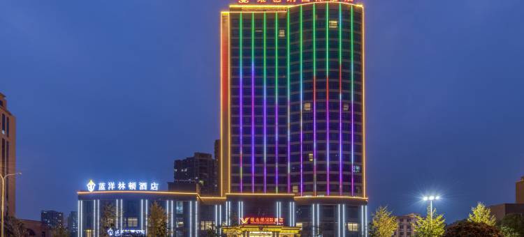 维也纳国际酒店(荆门深圳大道店)图片