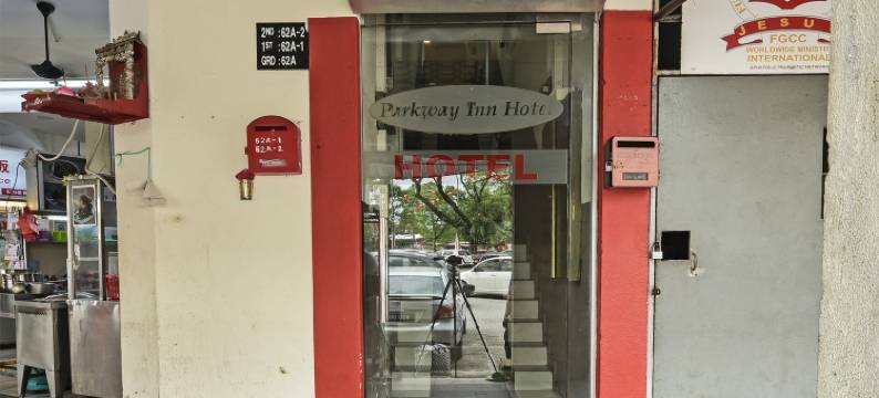 OYO 90733 公园大道旅馆酒店(OYO 90733 Parkway Inn Hotel)图片