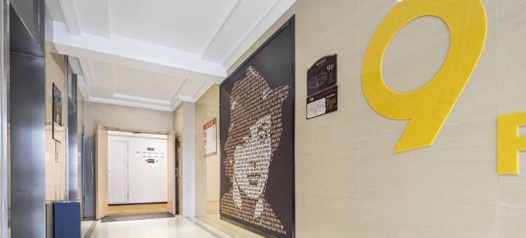 IU酒店(成都世纪城会展中心地铁站店)图片