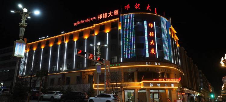 祁连祁铭大厦图片