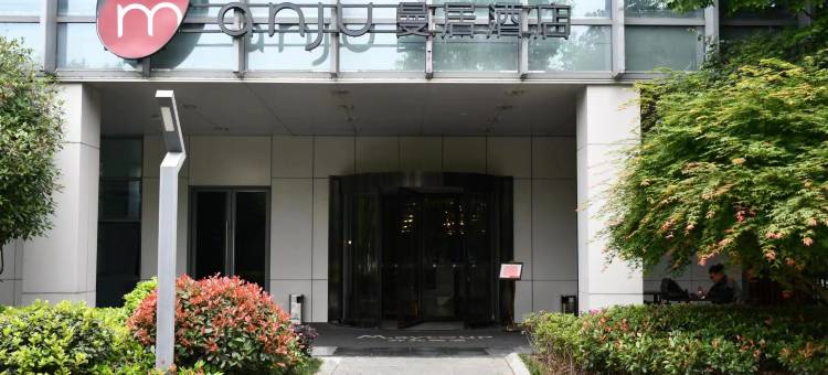 曼居酒店(湖州高铁站店)图片