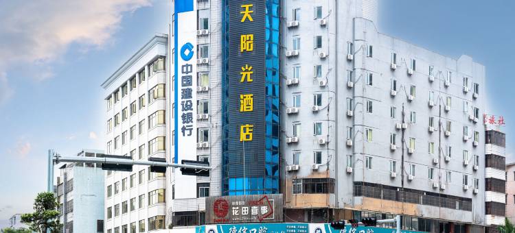 7天连锁酒店(罗定中心店)图片