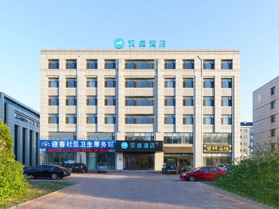 汉庭酒店(大连花园口店)详情-pc酒店预订-中国南方航空官网