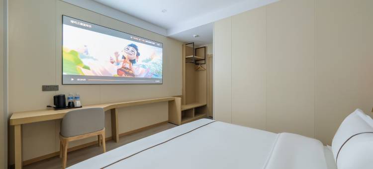 艺选安來酒店(昆山火车站金鹰国际店)图片