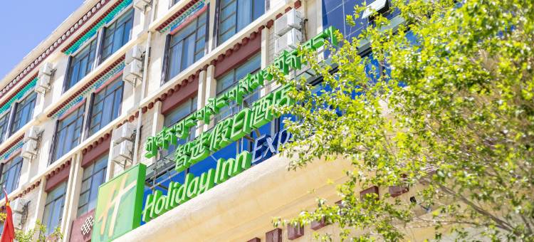 拉萨洲际智选假日酒店图片