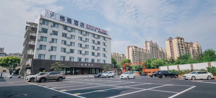 格雅酒店(扬州江都金鹰广场店)图片