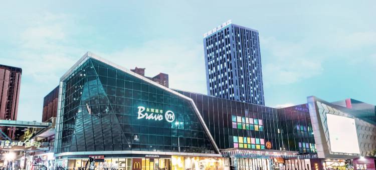 绵阳宸枫臻品·轻奢酒店(CBD万达广场店)图片