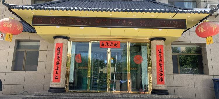 TOWO上品酒店(定西龙湾半岛友谊广场店)图片